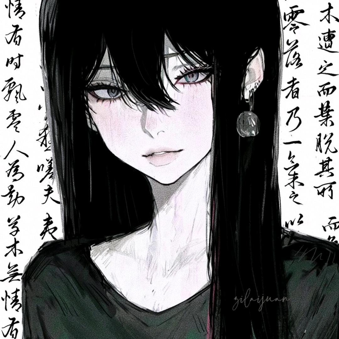 南栀～