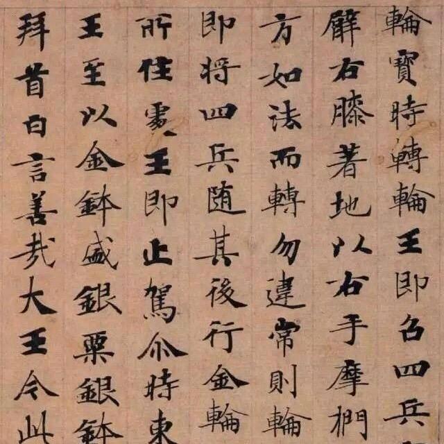 习文练字