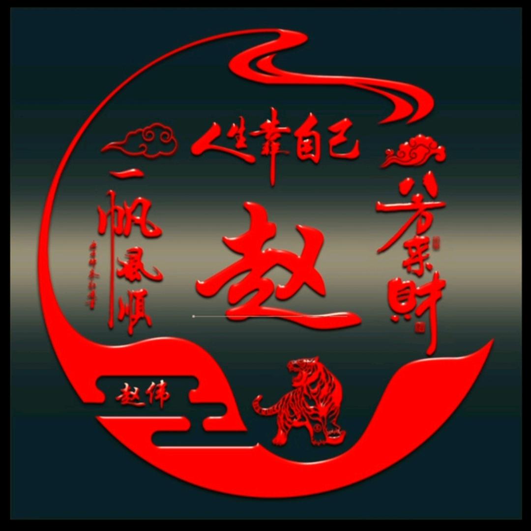 平安健康