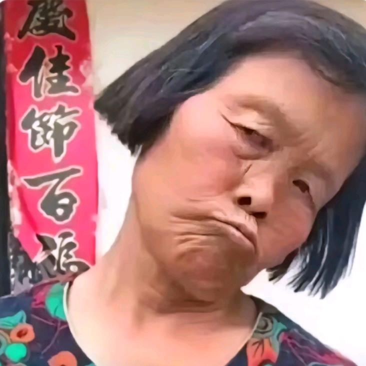 杨伟