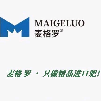 麦格罗贾老师·三农服务