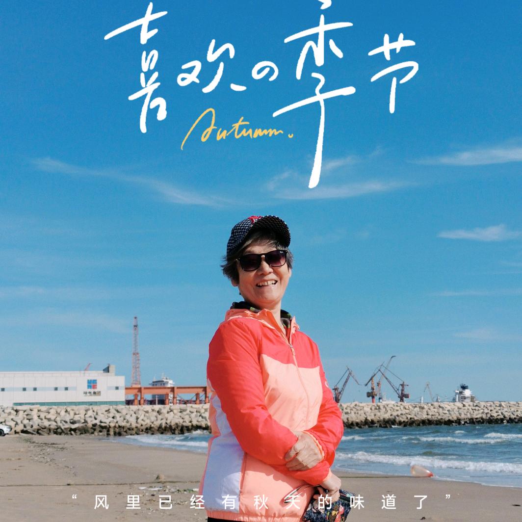 长流水