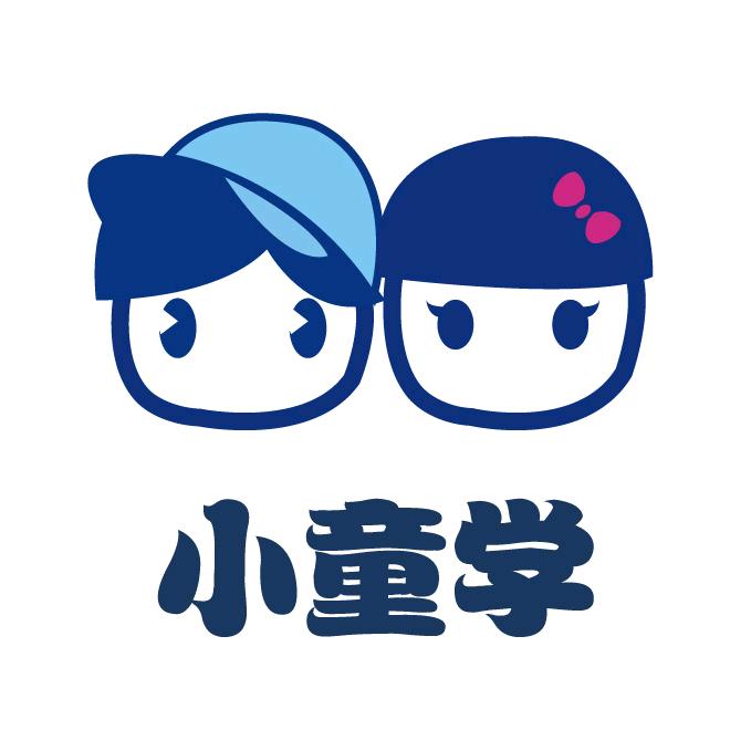艾淇童装