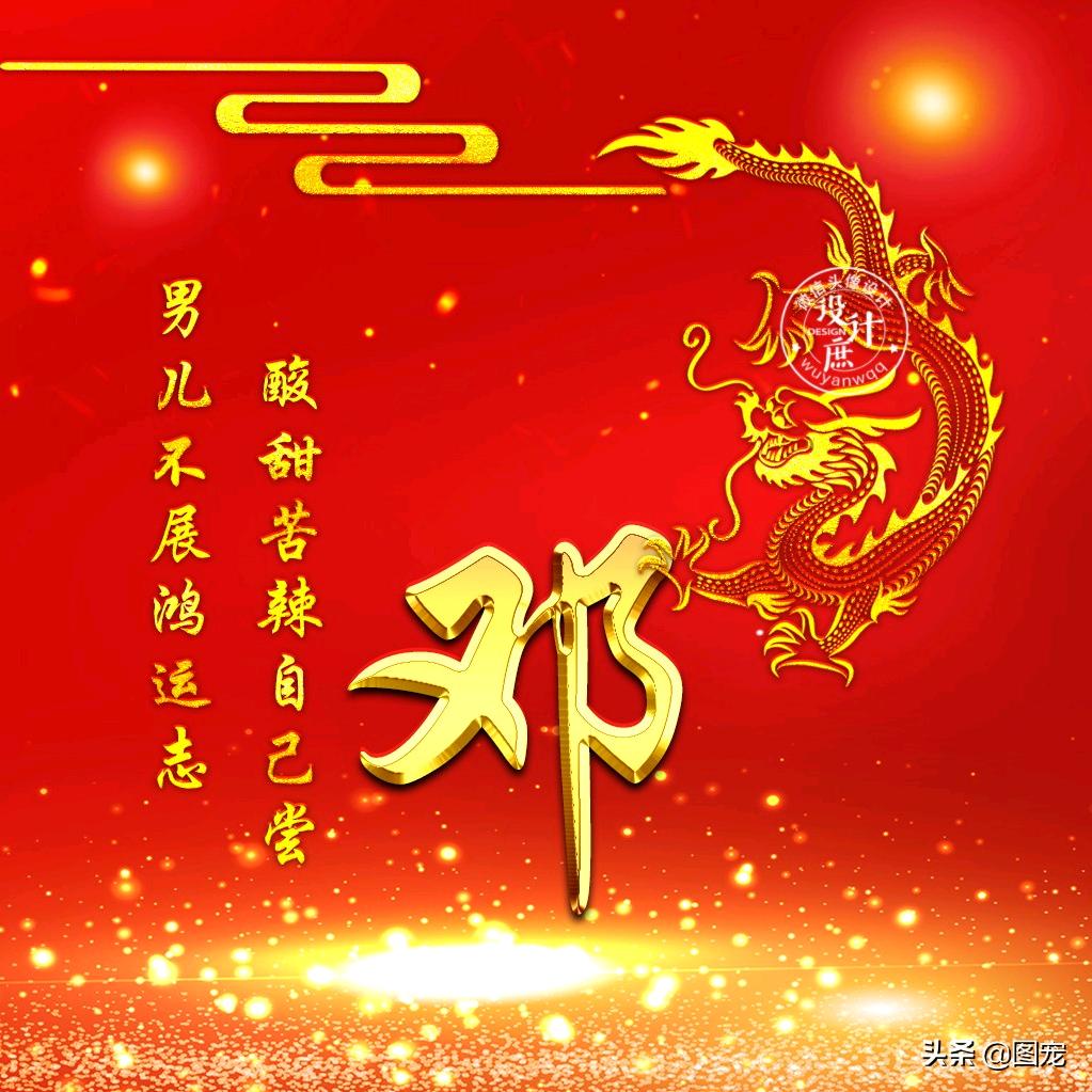 春风细雨