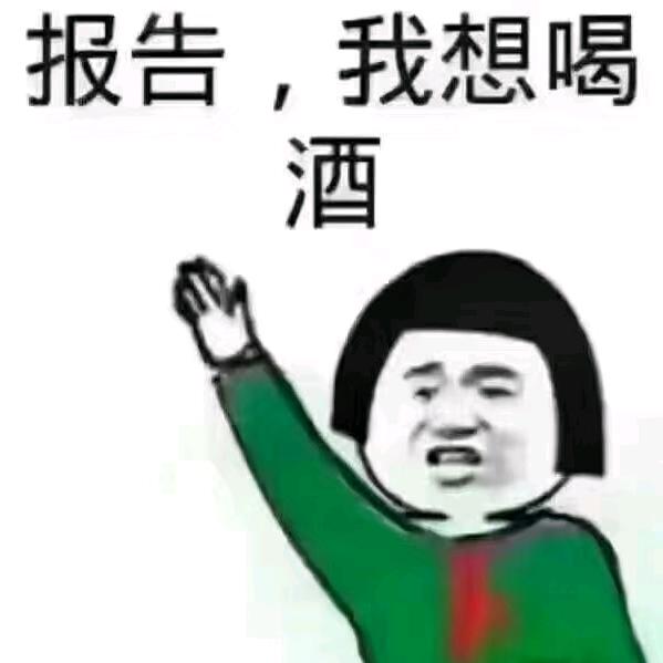 雄