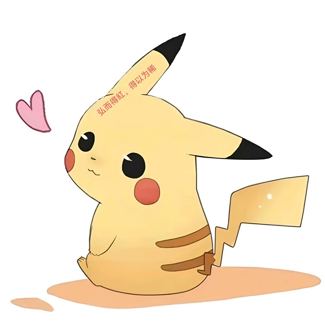 红稀