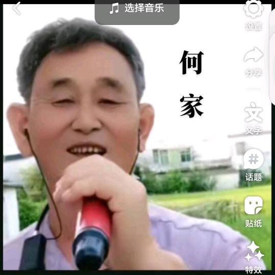 田野里的飞翔哥