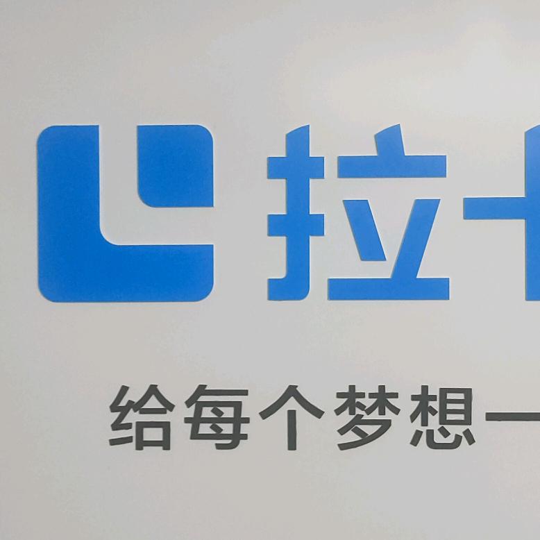 厦门市湖里区卡拉云技术服务部