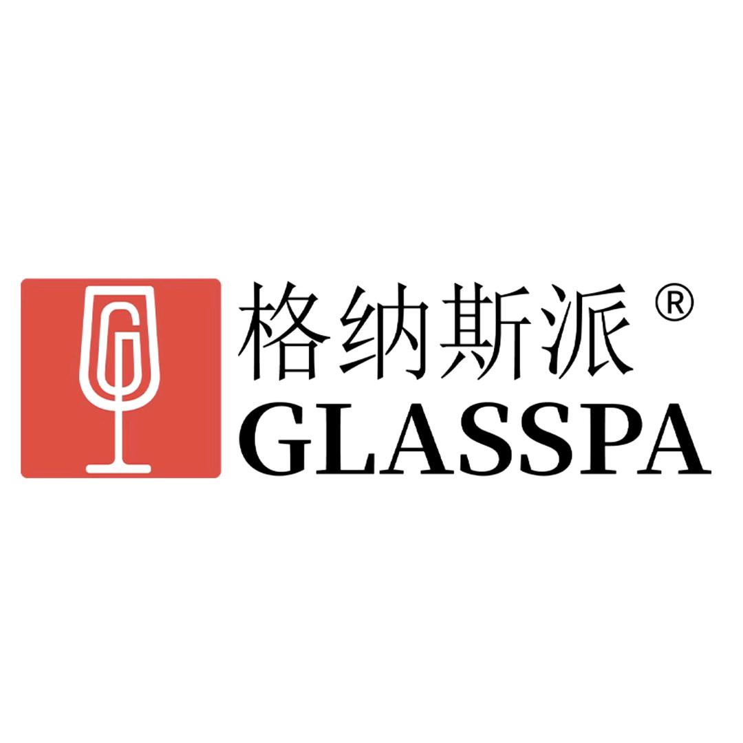 格纳斯派泡酒瓶