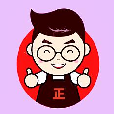正好👌