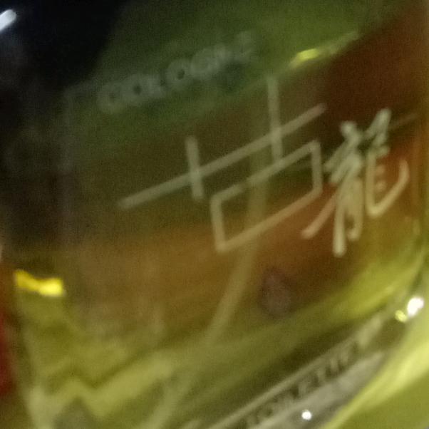 一抹白月光