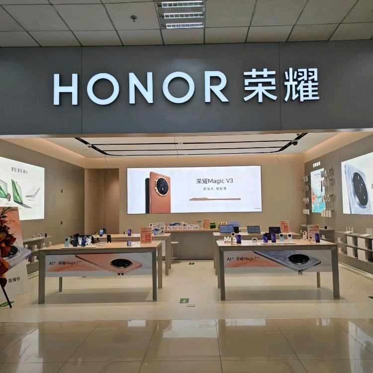 荣耀授权体验店（京粮广场店）