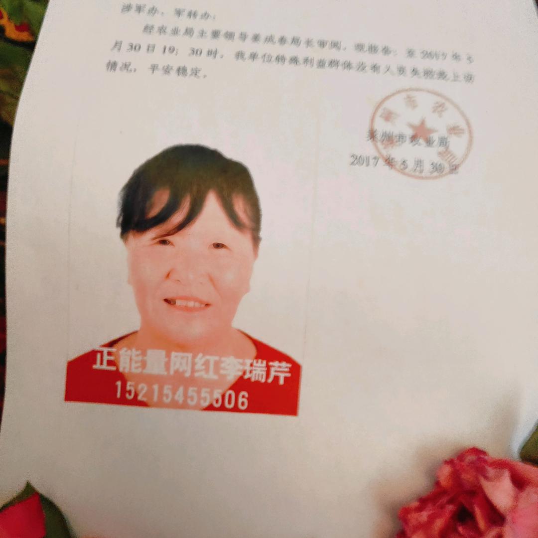 /xx1521545550