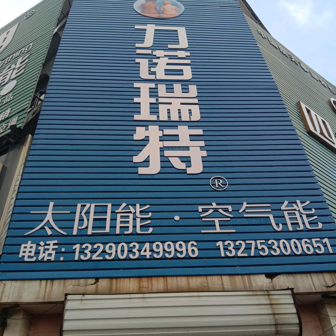 abcd1327530651
