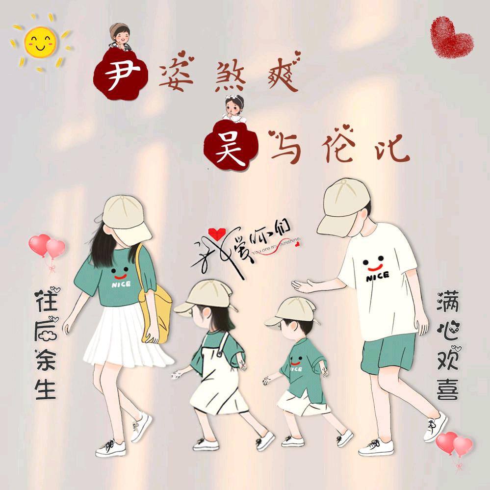 吴敏
