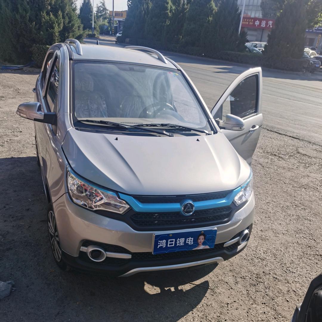 翼城县盛昊篷车，鸿日，雷丁电动车行