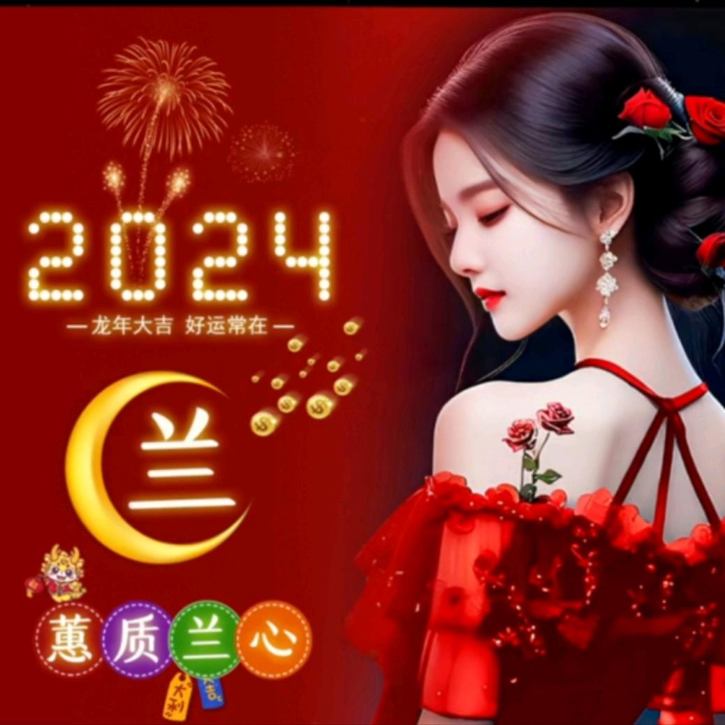 ღ᭄幸运💞星꧔ꦿ᭄