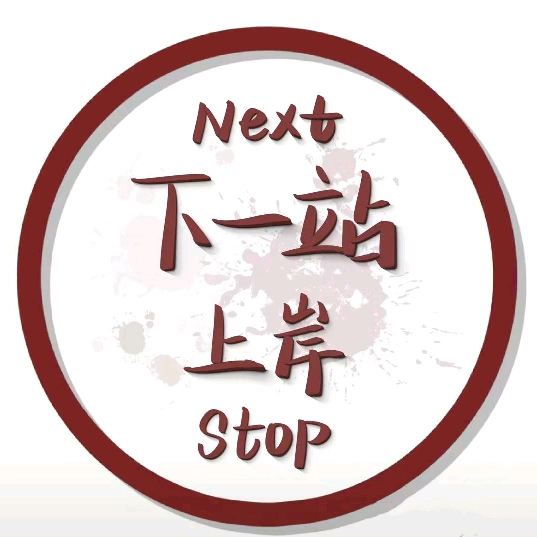 精英专升本滁州校区（上岸版）