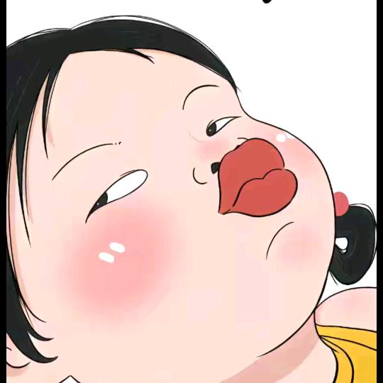 叼烟斗，趴墙头，隔着屏幕喊加油。