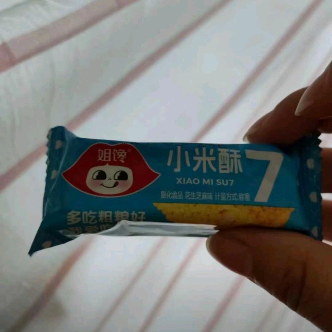 丶T五天