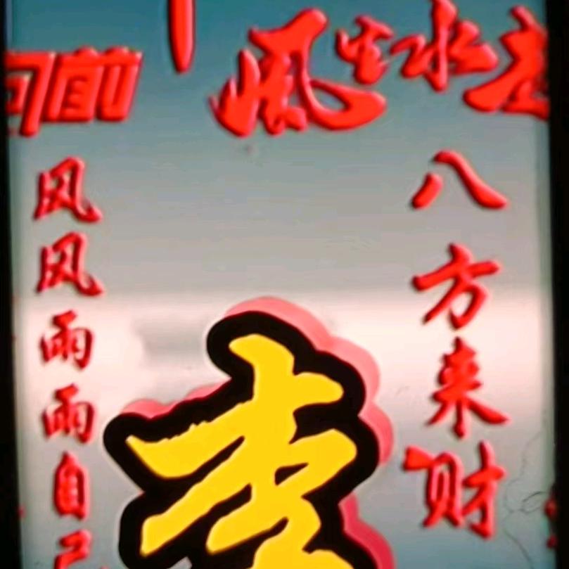 沉默微笑