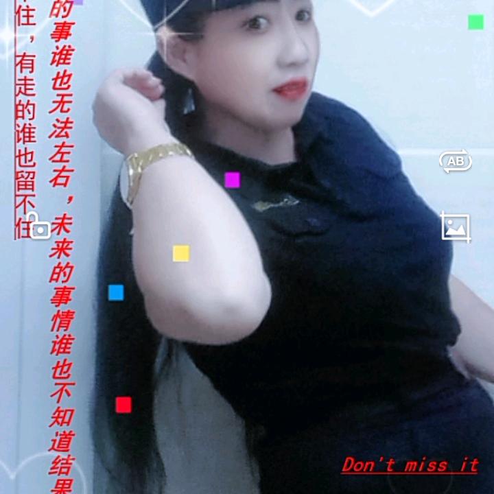 拼搏女