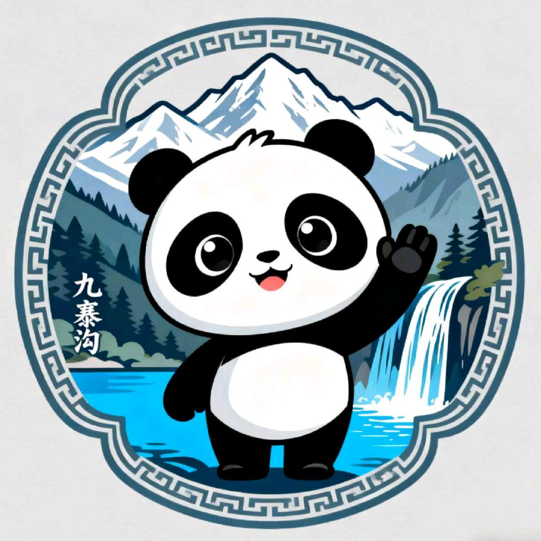 九寨沟旅行游玩攻略