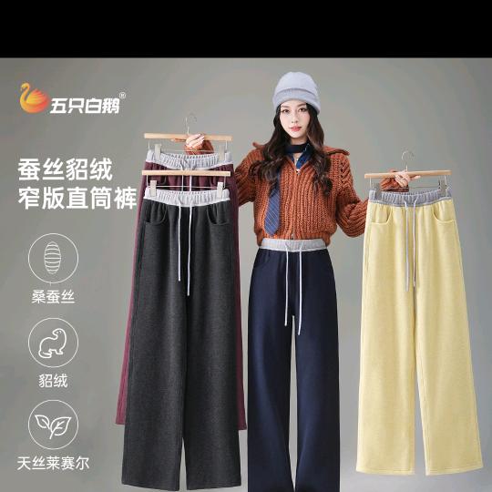 Yang姑娘家的衣裳