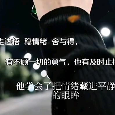 孤影。¹⁰⁸