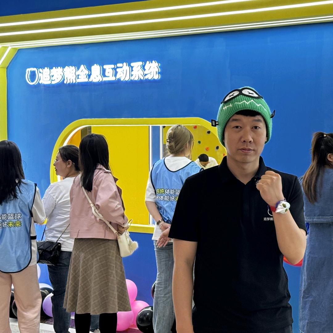 全息投影运动（追梦熊科技-文强）