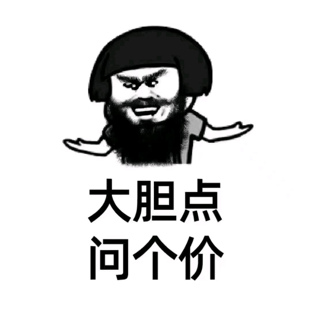 值得信赖的麻将店