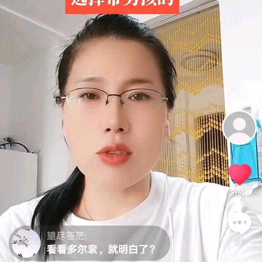 诸城魏姐（收徒）