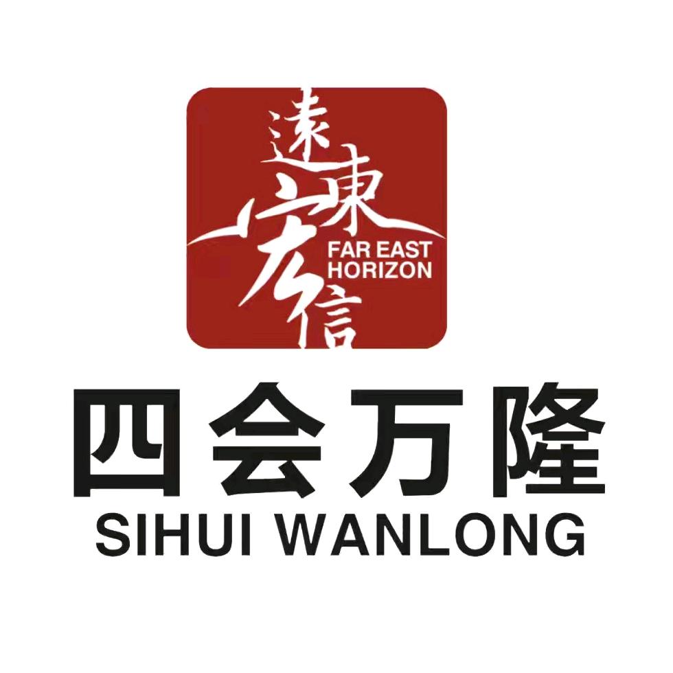四会万隆体检号
