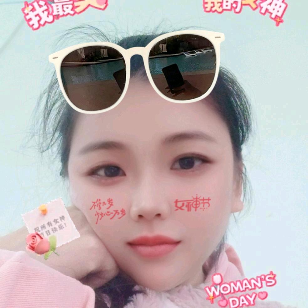 💃陪你笑🍒陪你闹💞