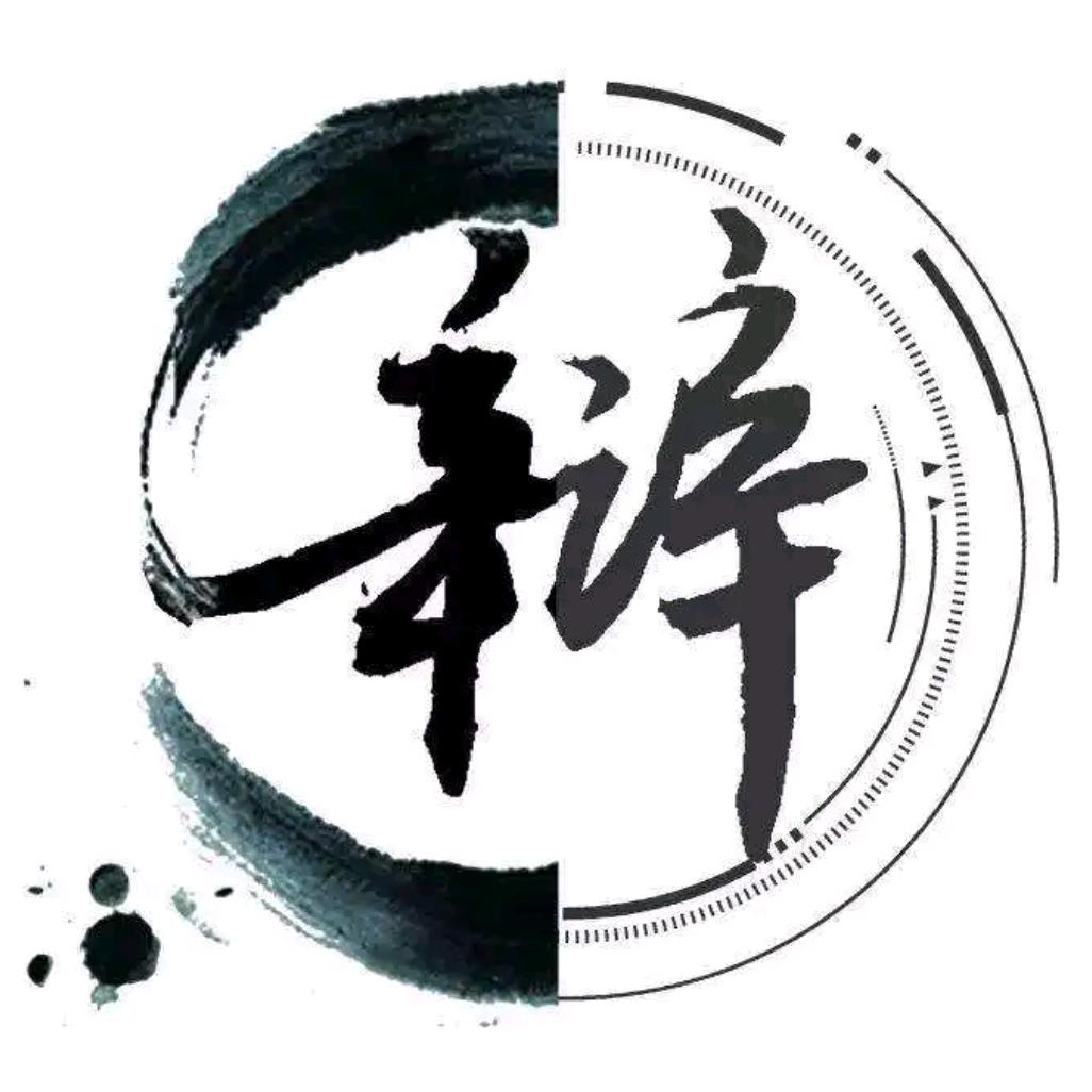 华语辩论赛