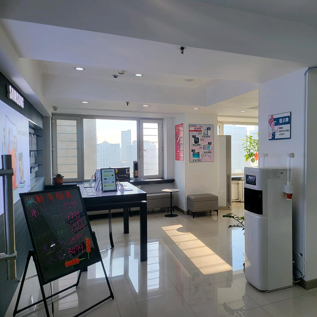 三星授权服务中心（晨光公司）