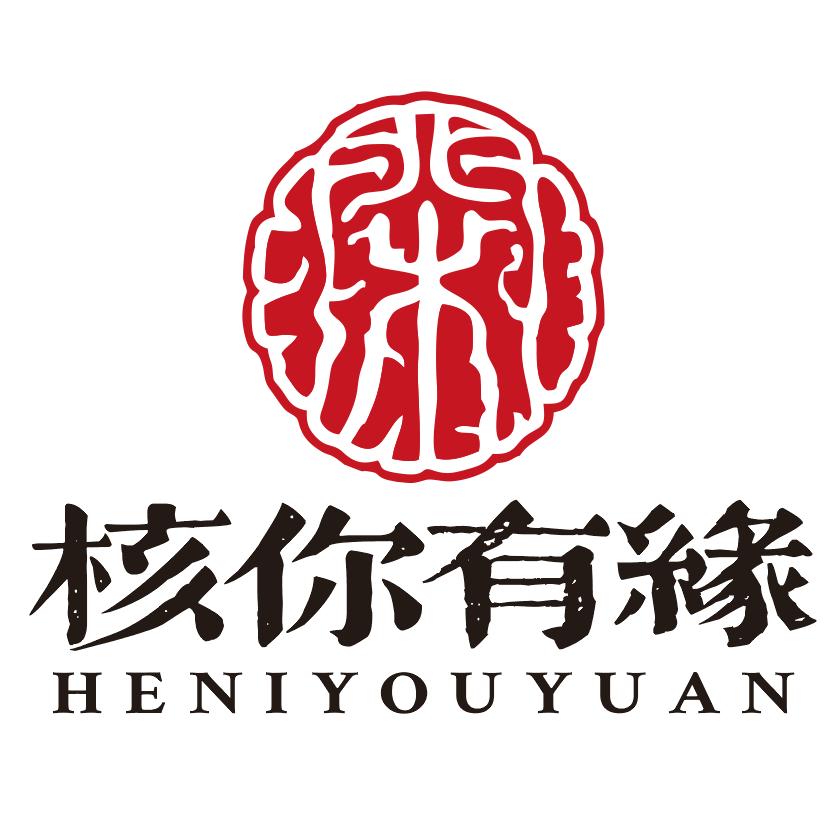 核你有缘