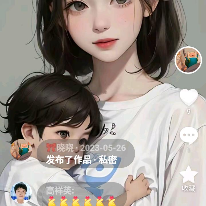 清风聊语