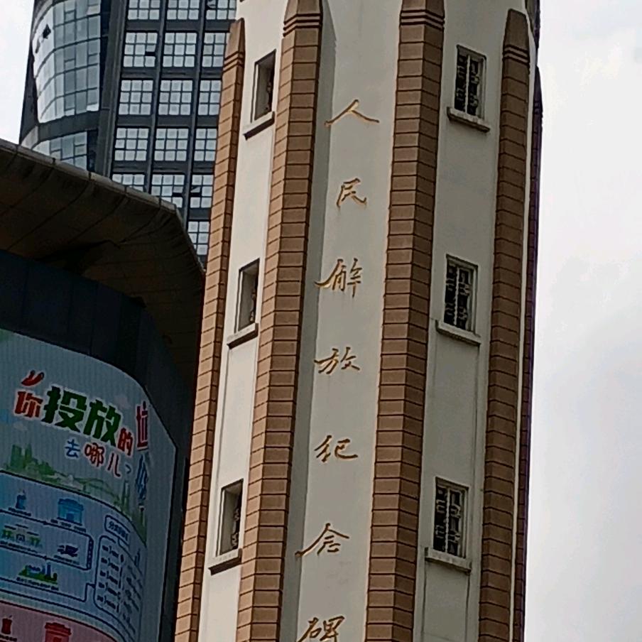 夏天的花花