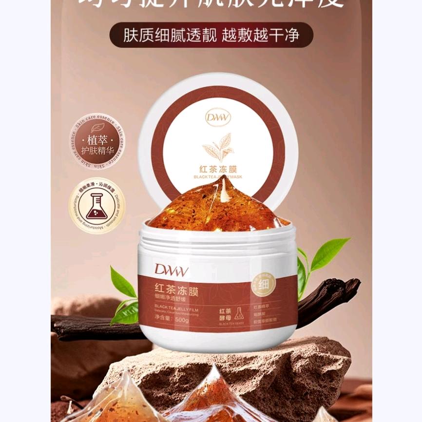 西藏达珍团队