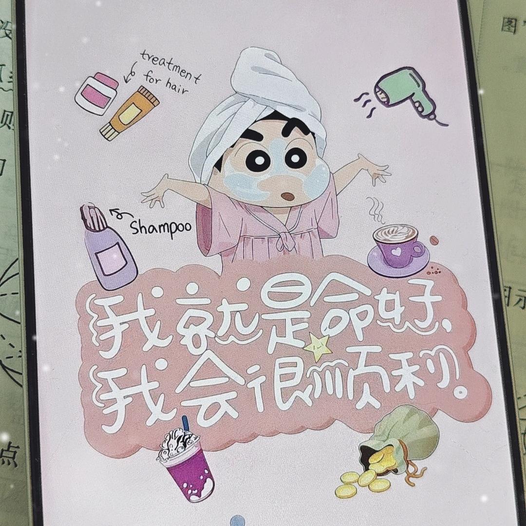 跟着大魏学地理