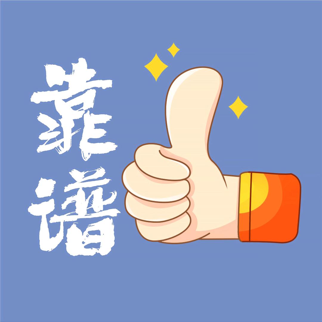 华连农业@推荐MC812