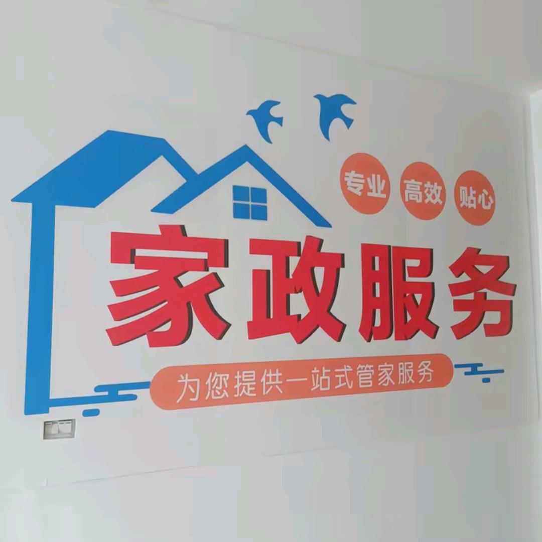 荥阳上街管道疏通家电清洗