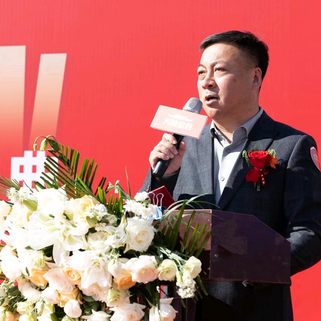 张明阳天钵金谷