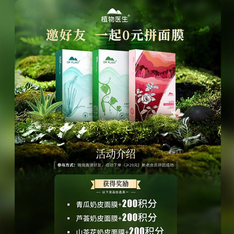 台州市路桥区小植化妆品店