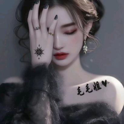 独为伊人醉