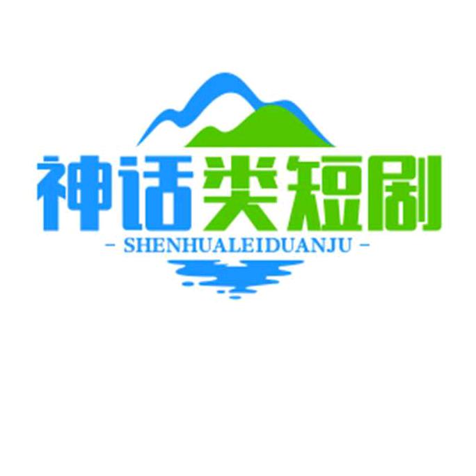 青新短句推广
