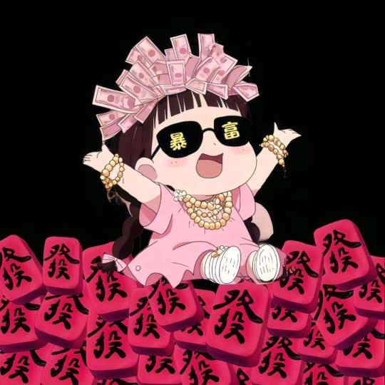 闹闹^O^果果(ง •̀_•́)ง团团