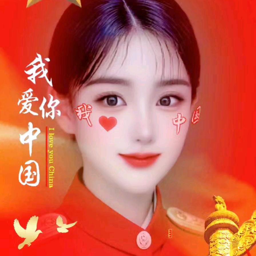 华英