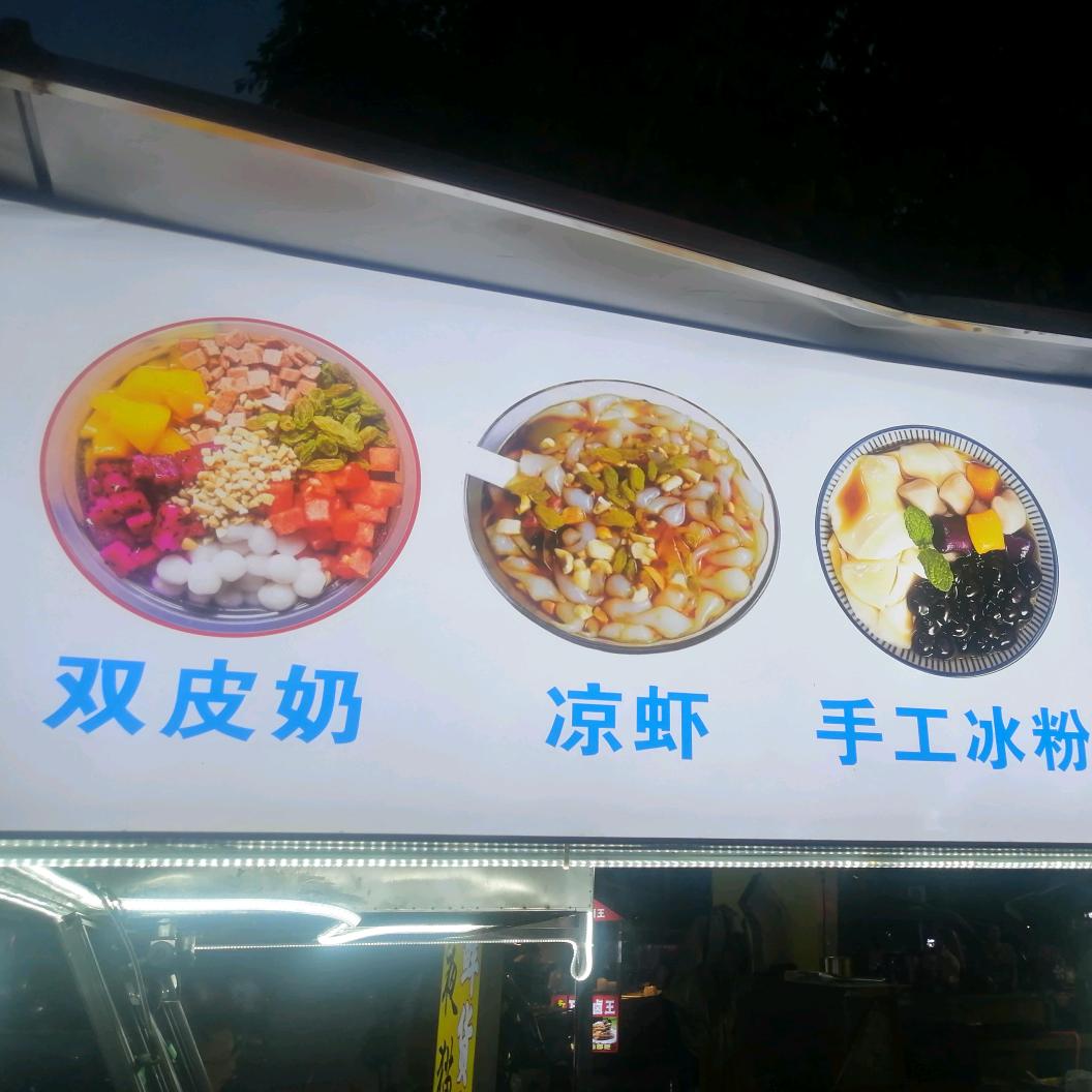 英